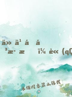 什么土味歌手？請(qǐng)叫我中老年偶像
